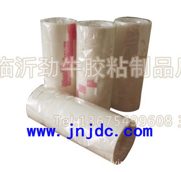 包裝膠帶 隱形膠帶